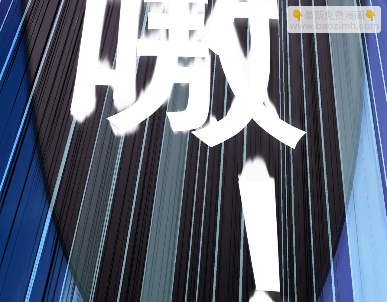 第459话 主角宣言19