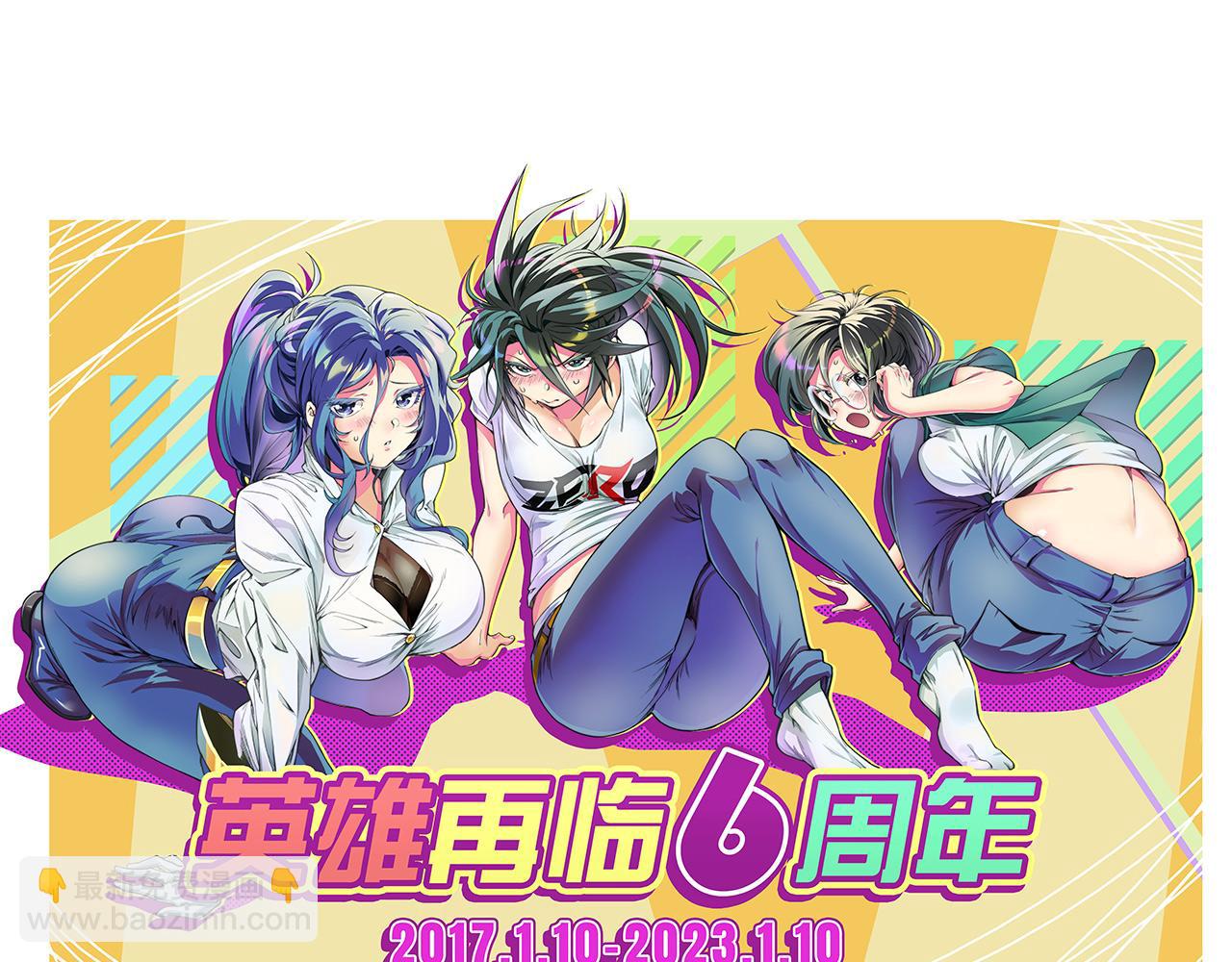 第459话 主角宣言2