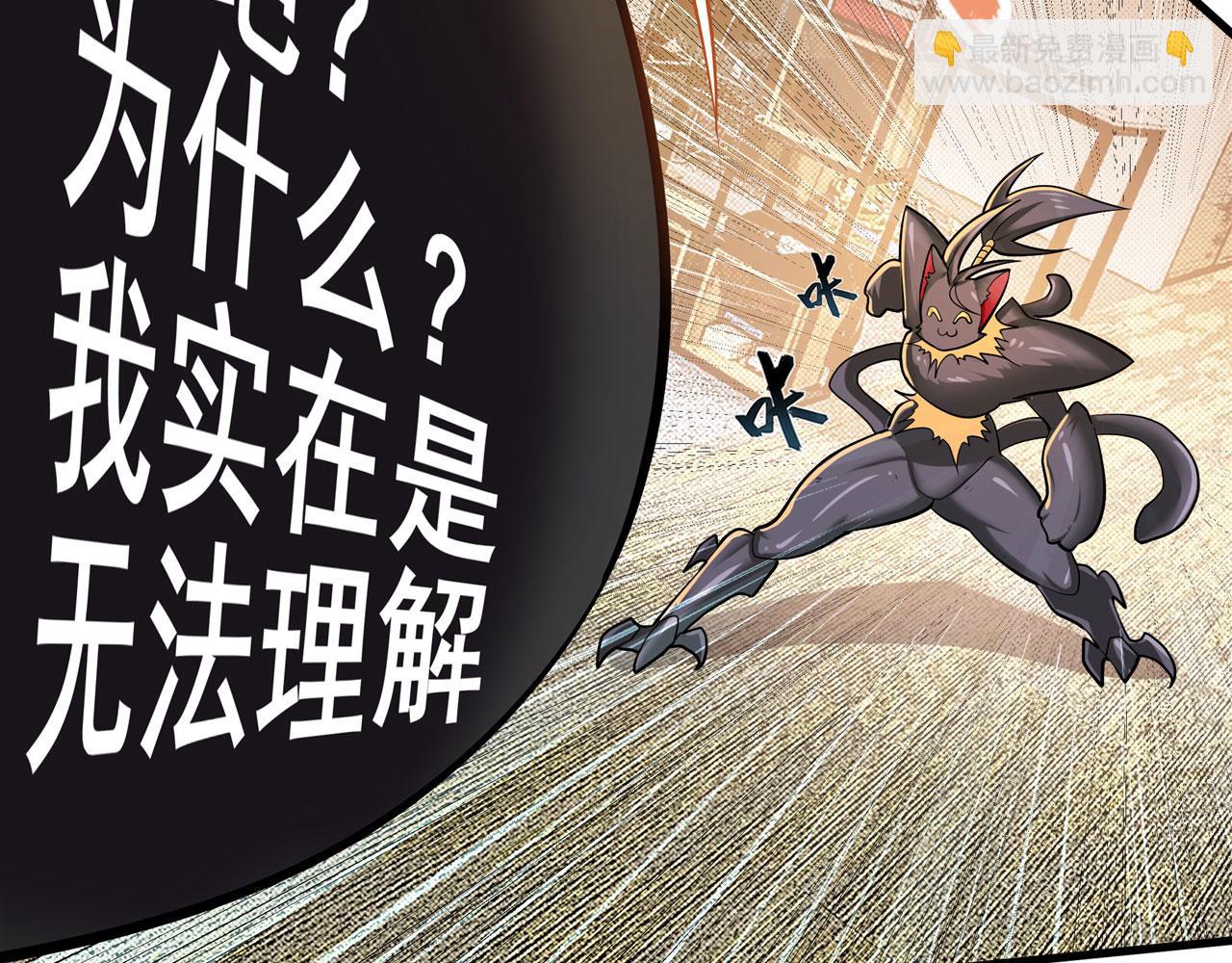 第459话 主角宣言22