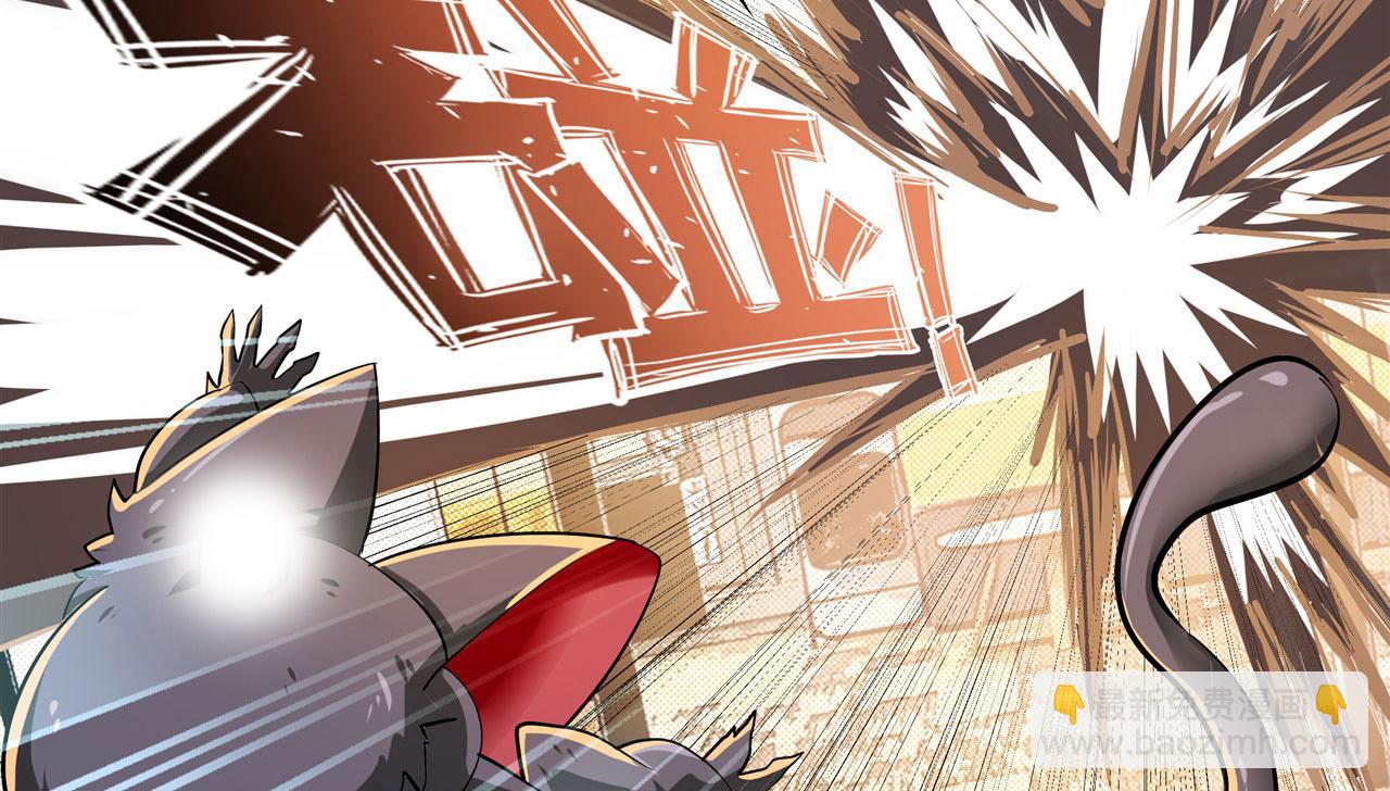 第459话 主角宣言25