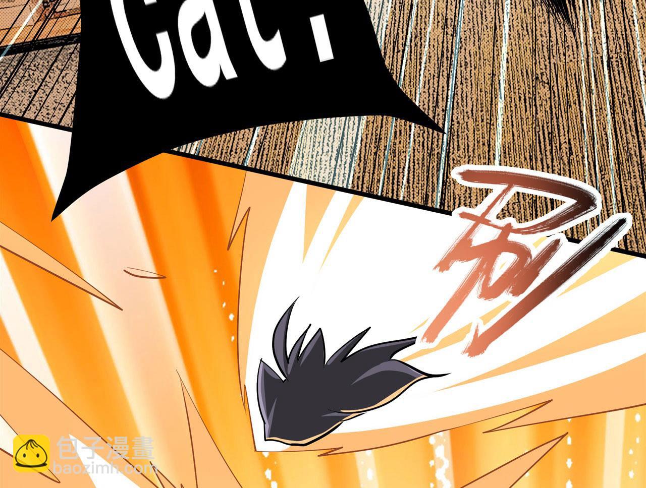 第459话 主角宣言27