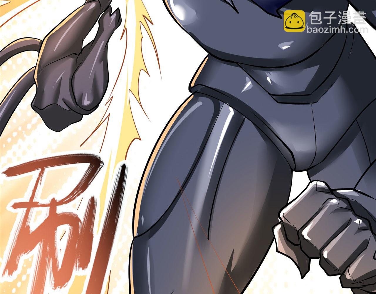 第459话 主角宣言31