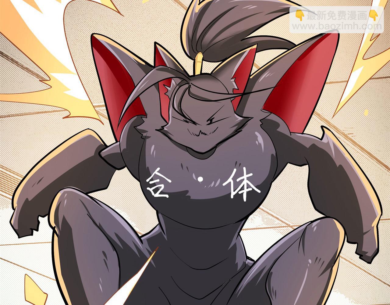 第459话 主角宣言35