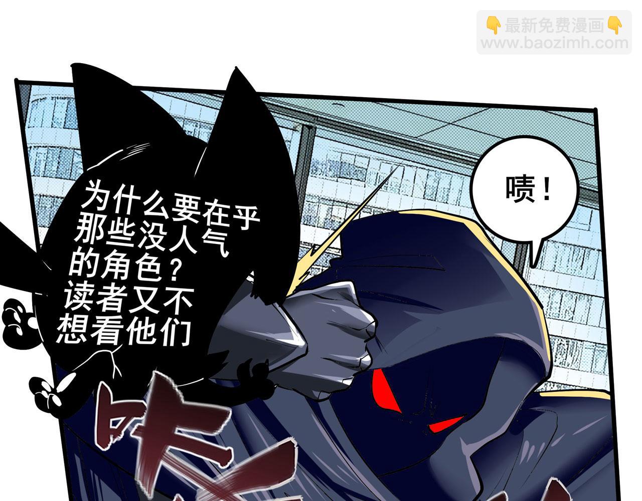 第459话 主角宣言39