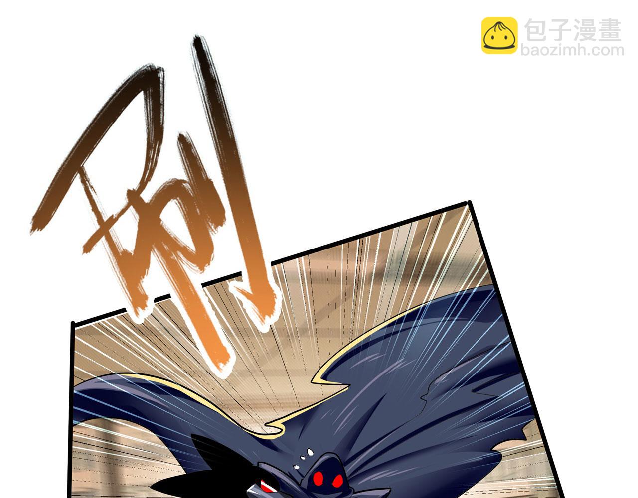 第459话 主角宣言52