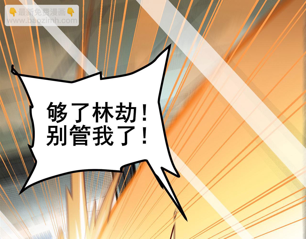 第459话 主角宣言58