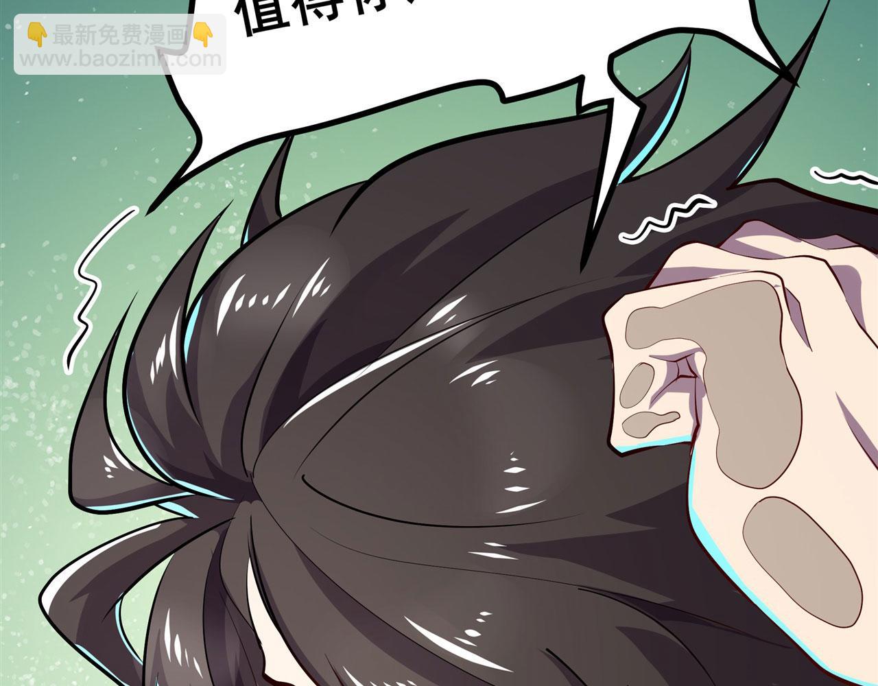 第459话 主角宣言62