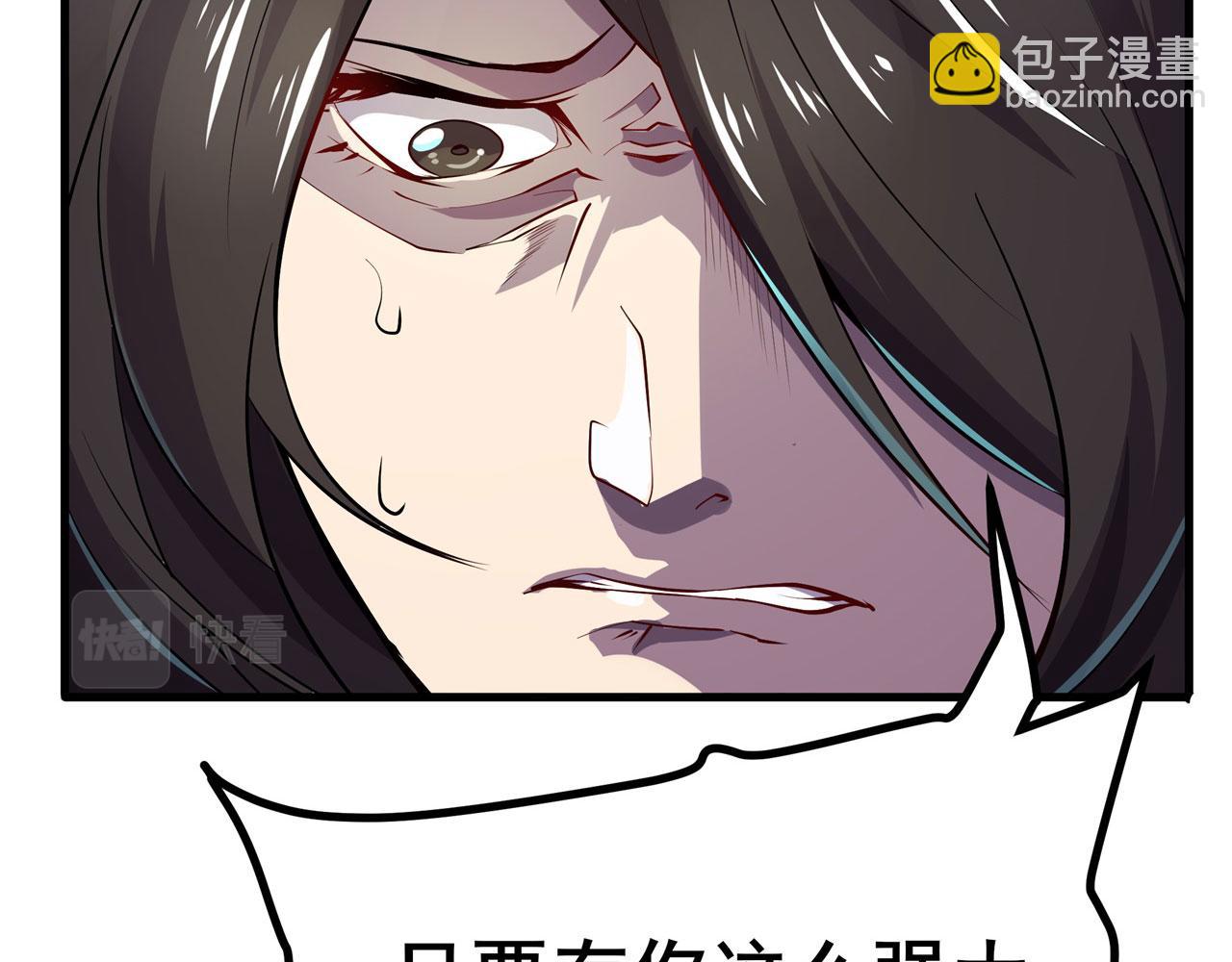 第459话 主角宣言65