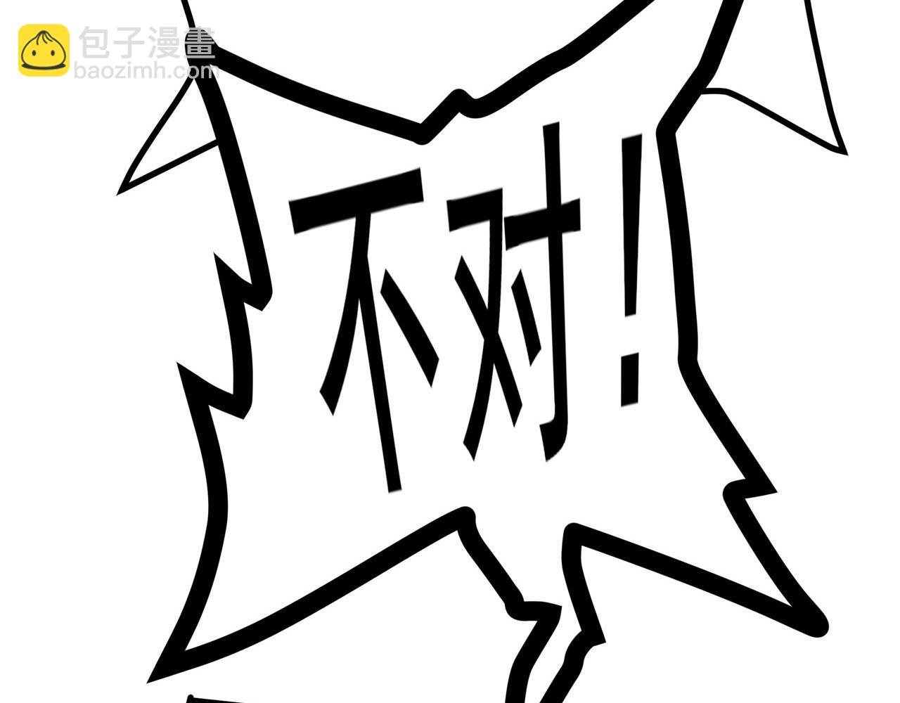 第459话 主角宣言67