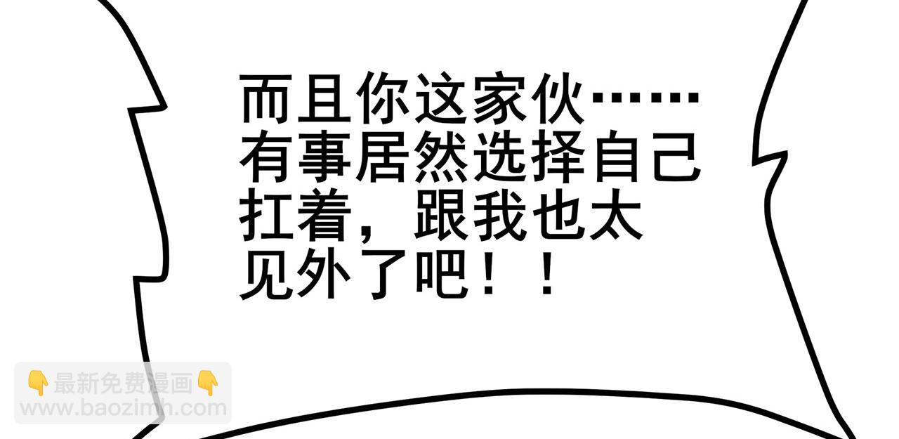 第459话 主角宣言75