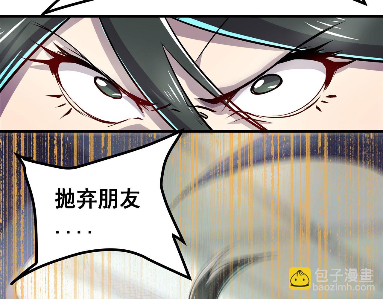 第459话 主角宣言76