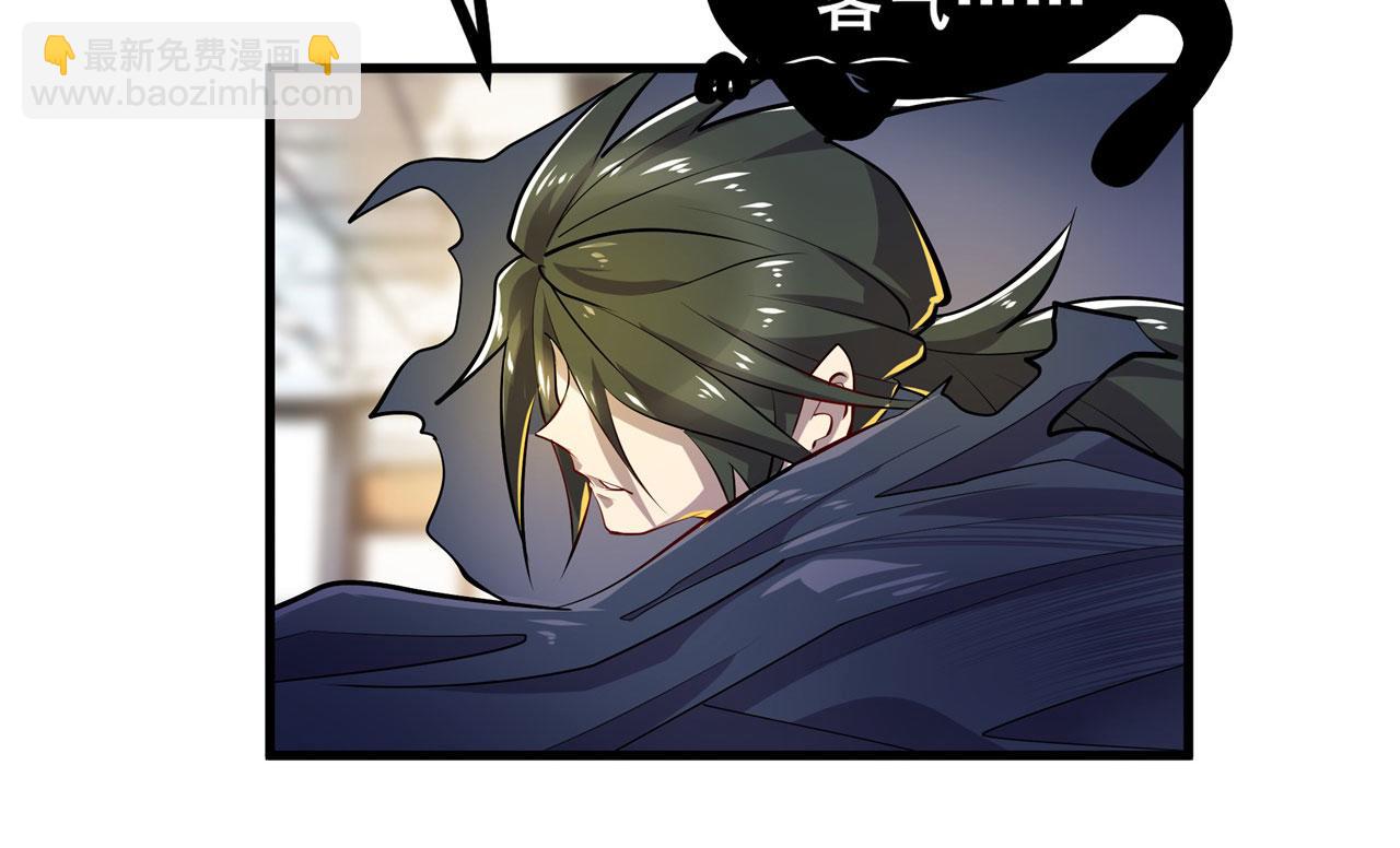 第459话 主角宣言8