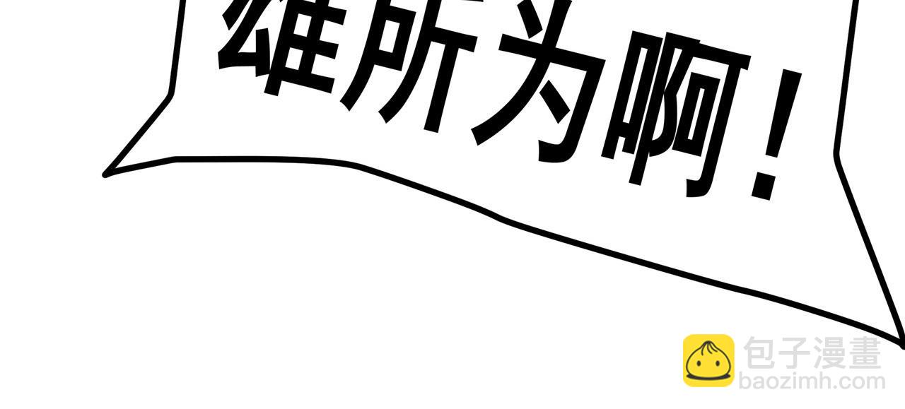 第459话 主角宣言81