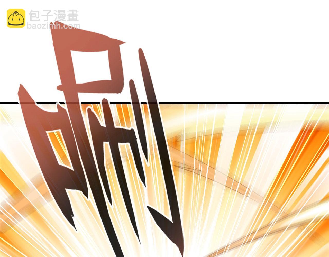 第459话 主角宣言82