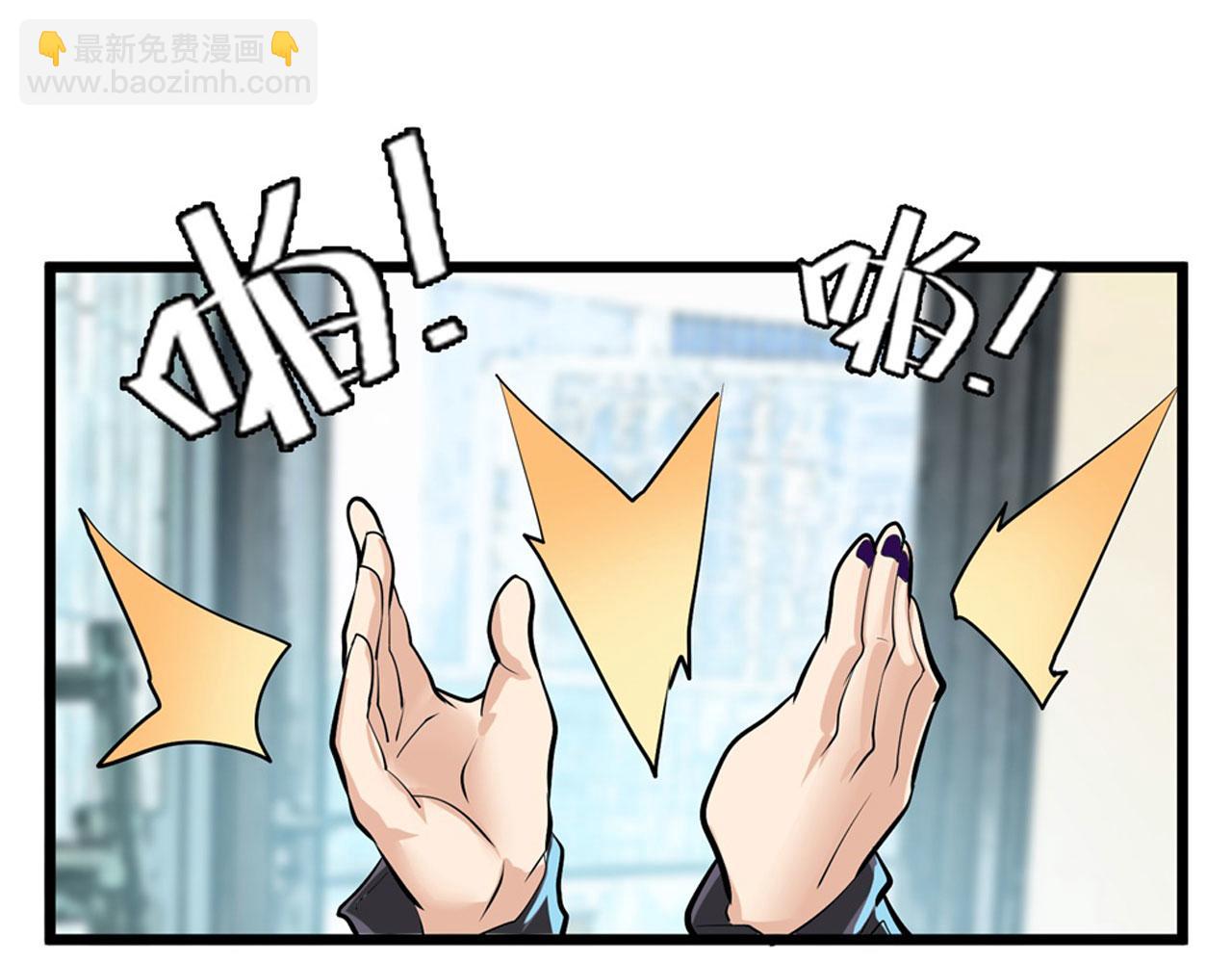 第459话 主角宣言85