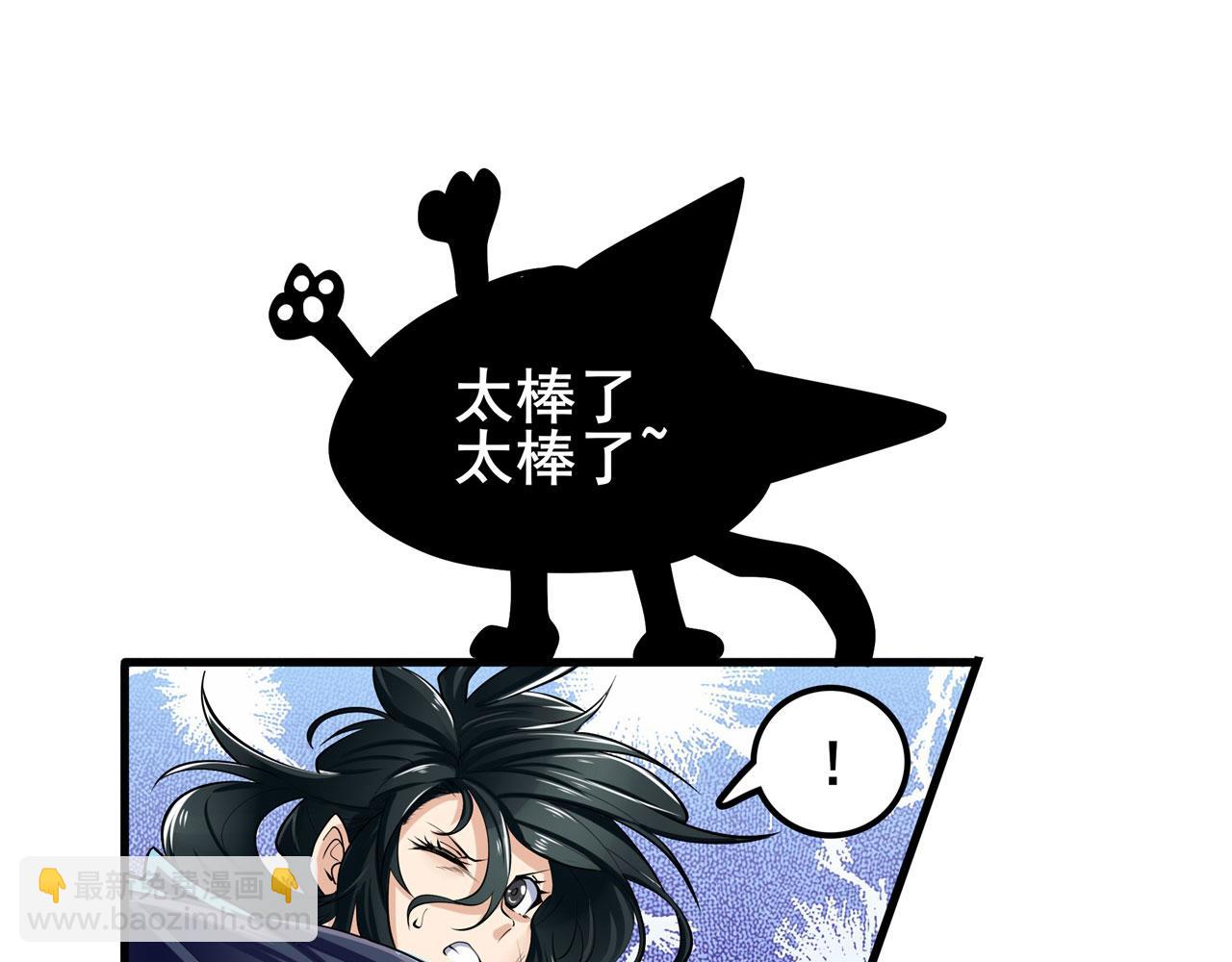 第459话 主角宣言86