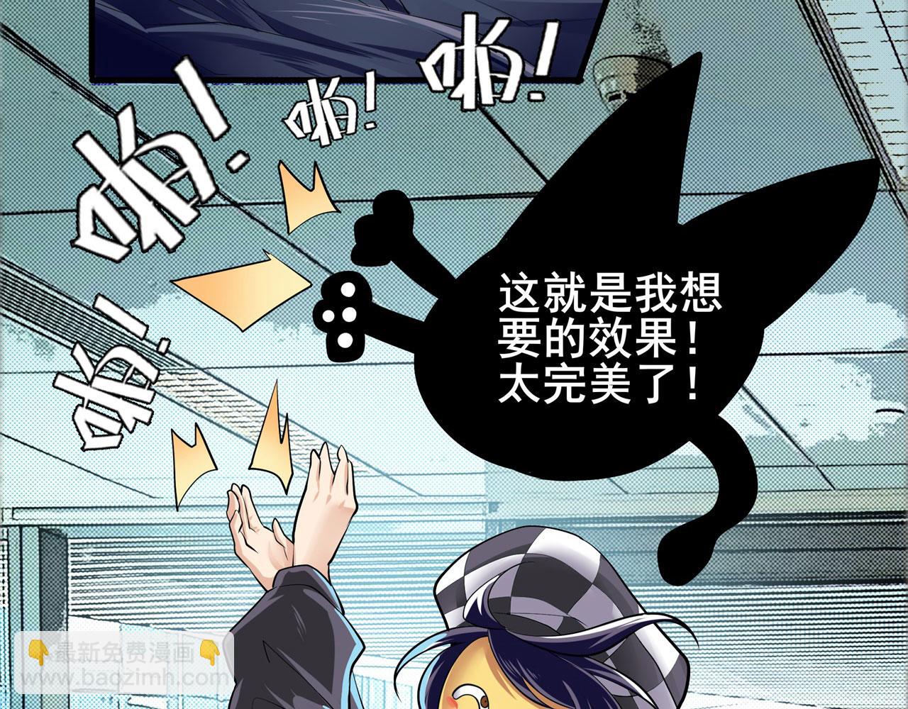 第459话 主角宣言88