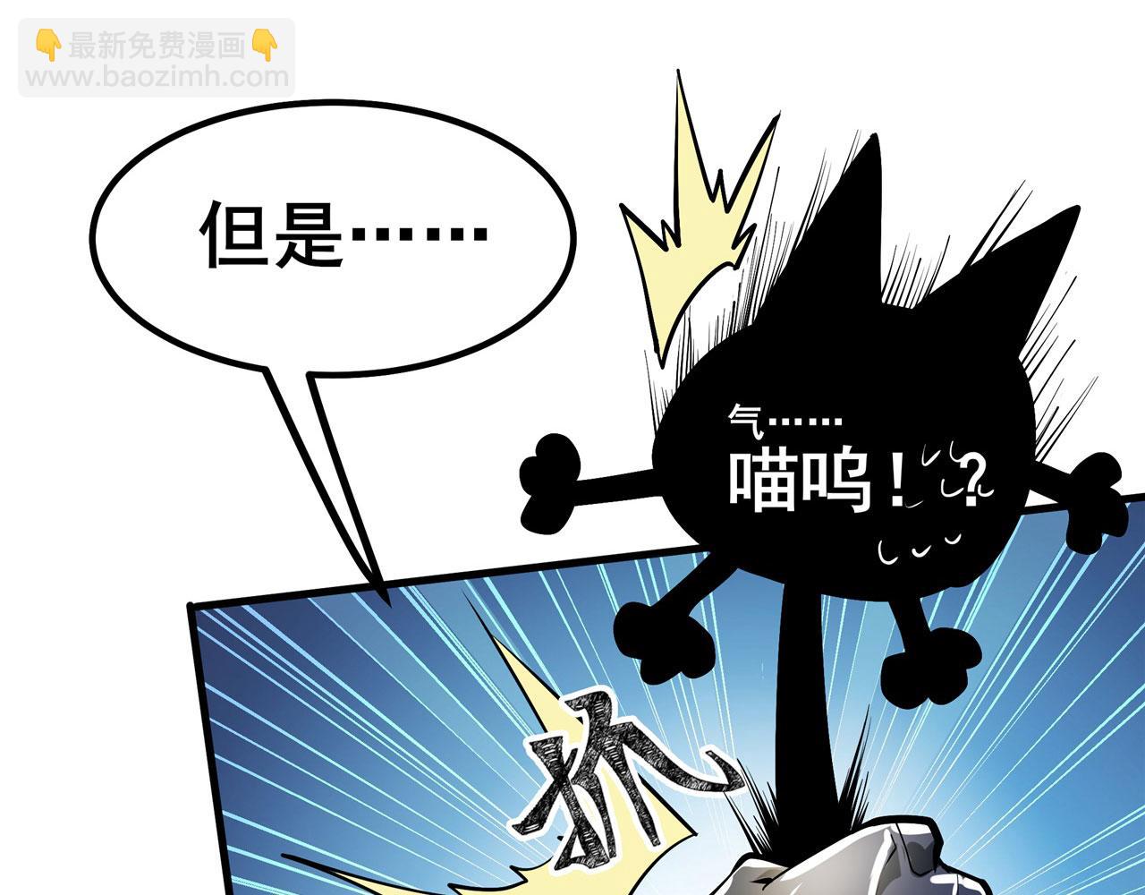 第459话 主角宣言9