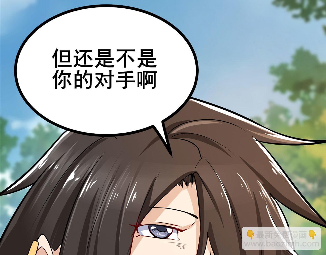 第460话 痴人说梦10