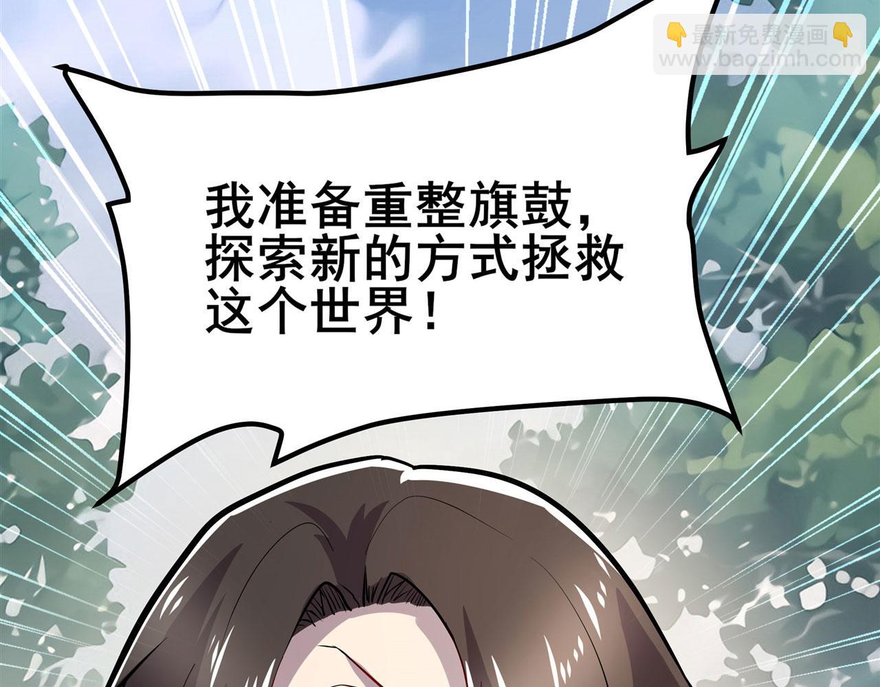 第460话 痴人说梦100