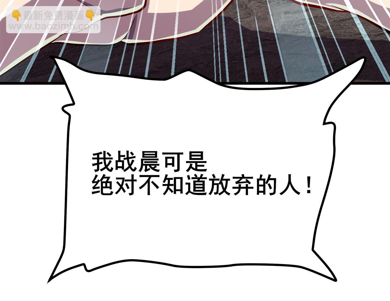 第460话 痴人说梦106