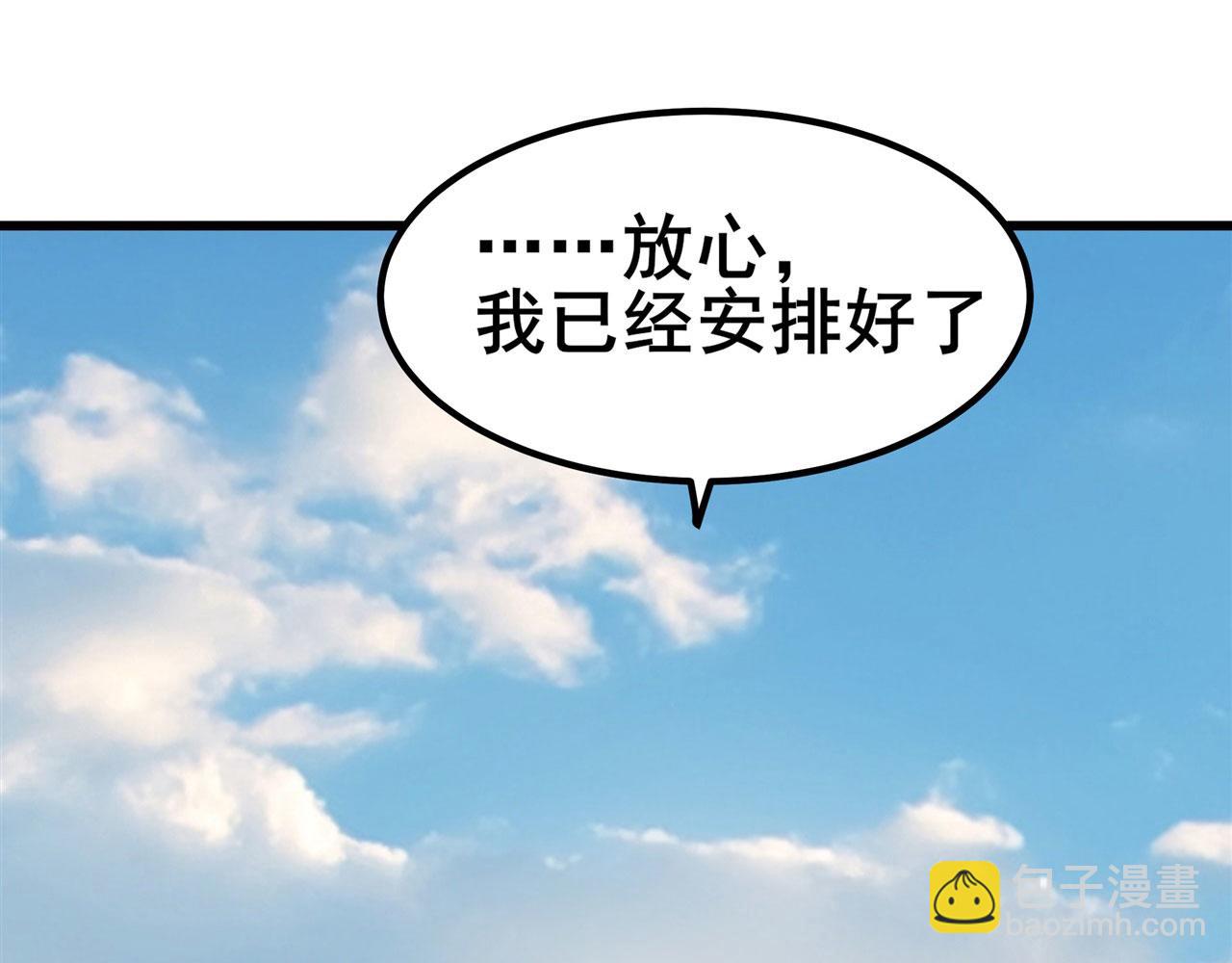 第460话 痴人说梦114