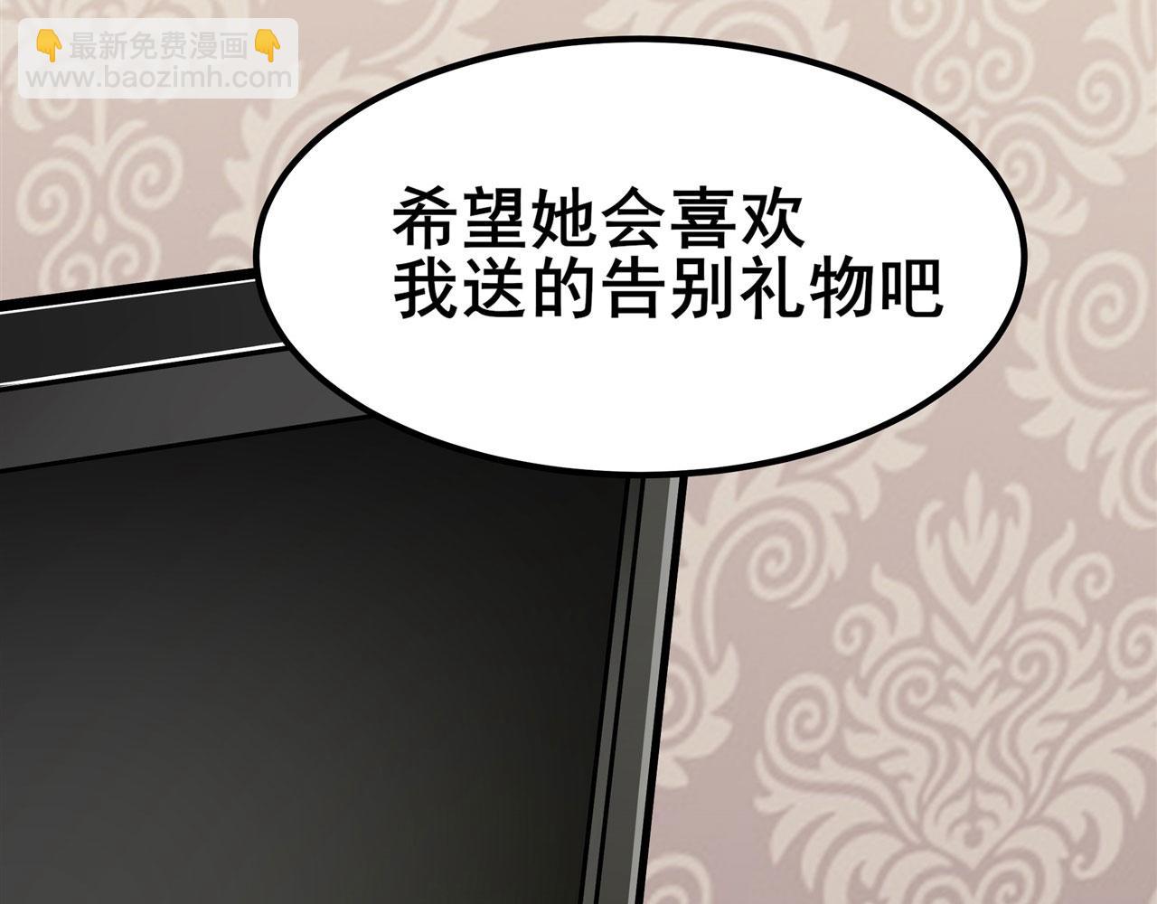 第460话 痴人说梦119