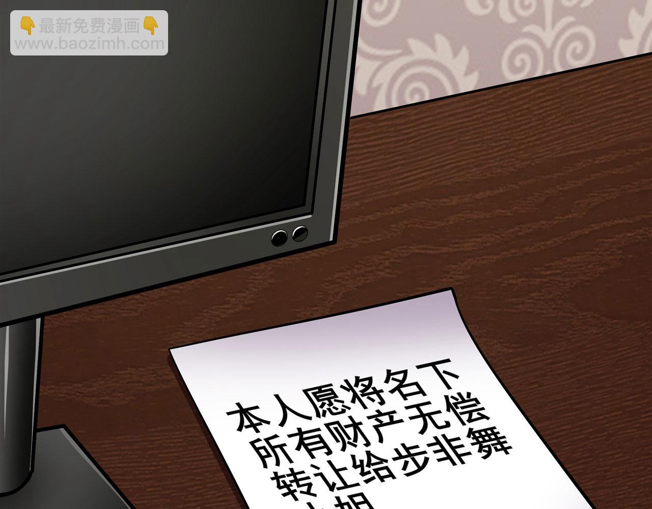 第460话 痴人说梦120