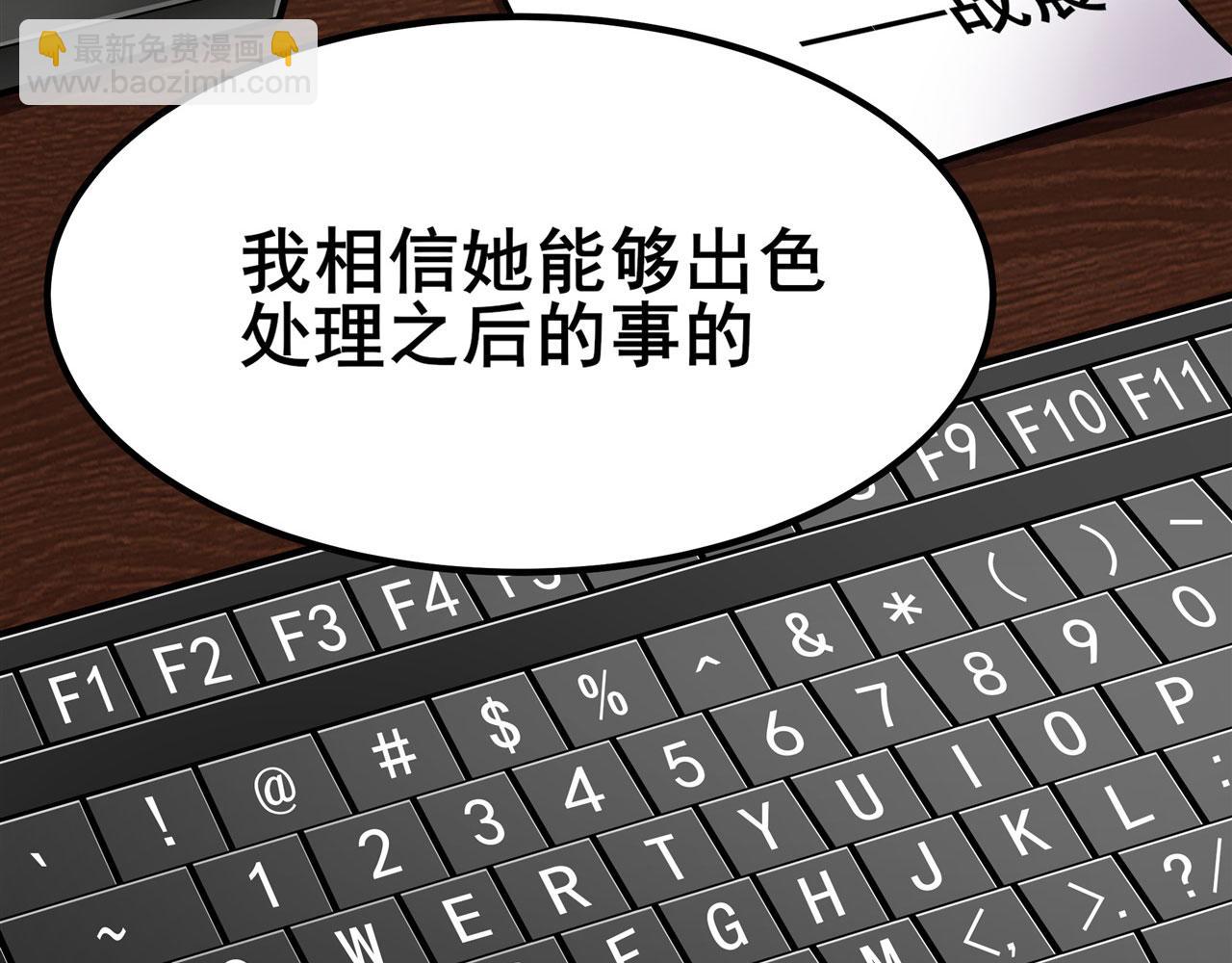 第460话 痴人说梦122