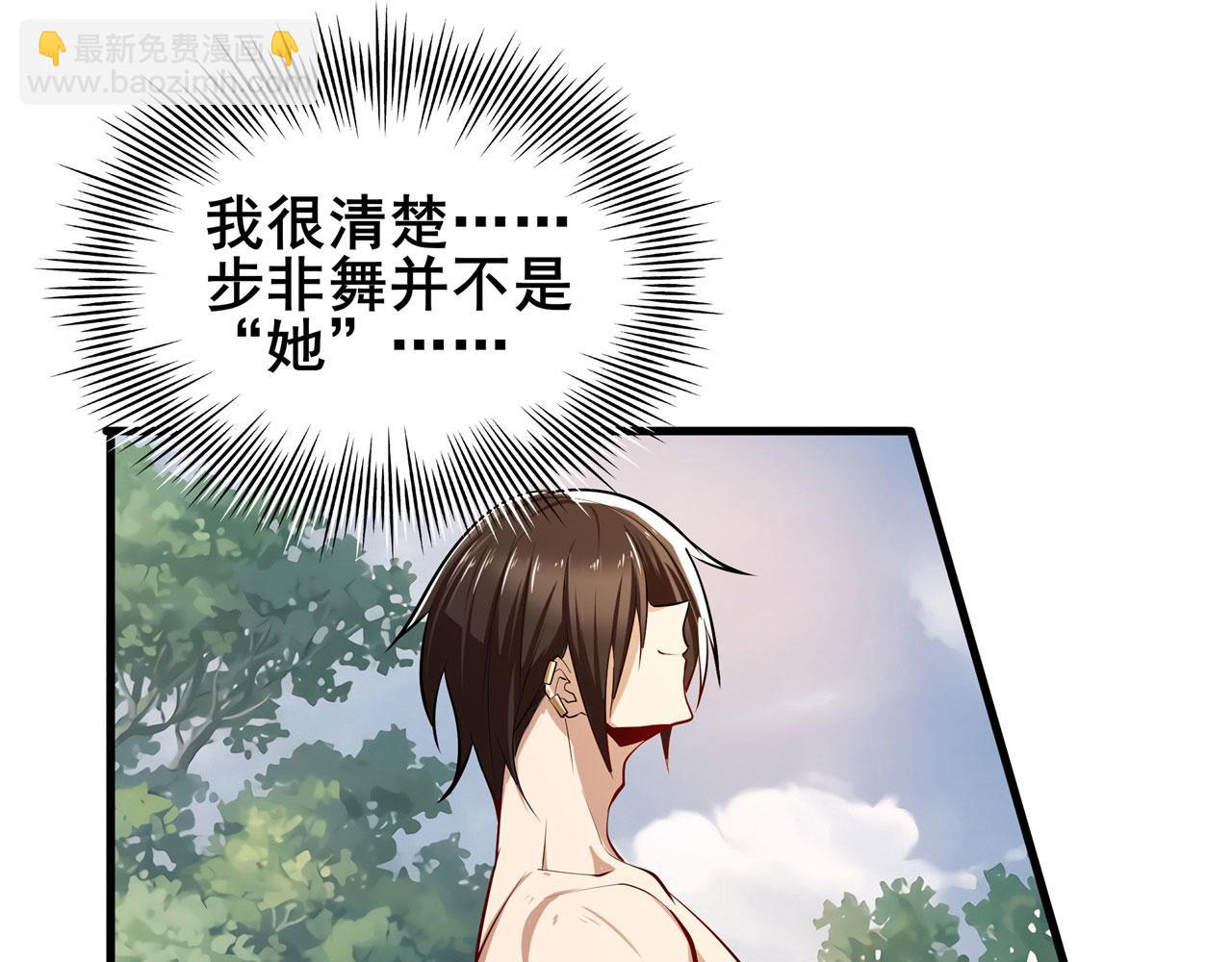 第460话 痴人说梦125