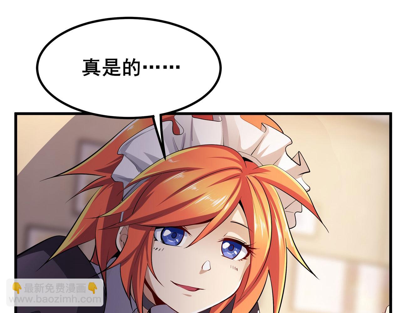 第460话 痴人说梦127
