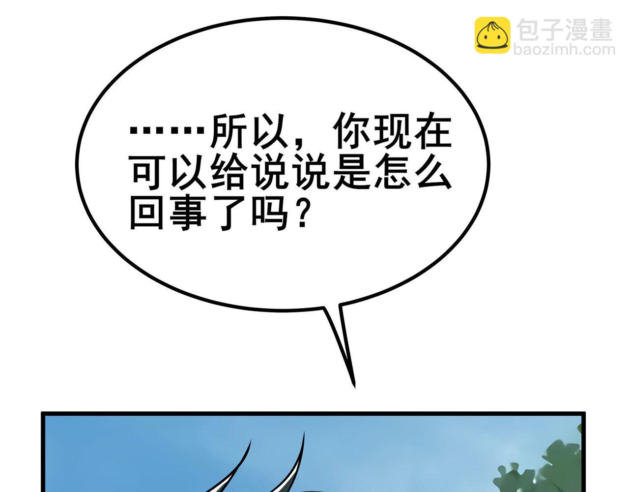 第460话 痴人说梦13