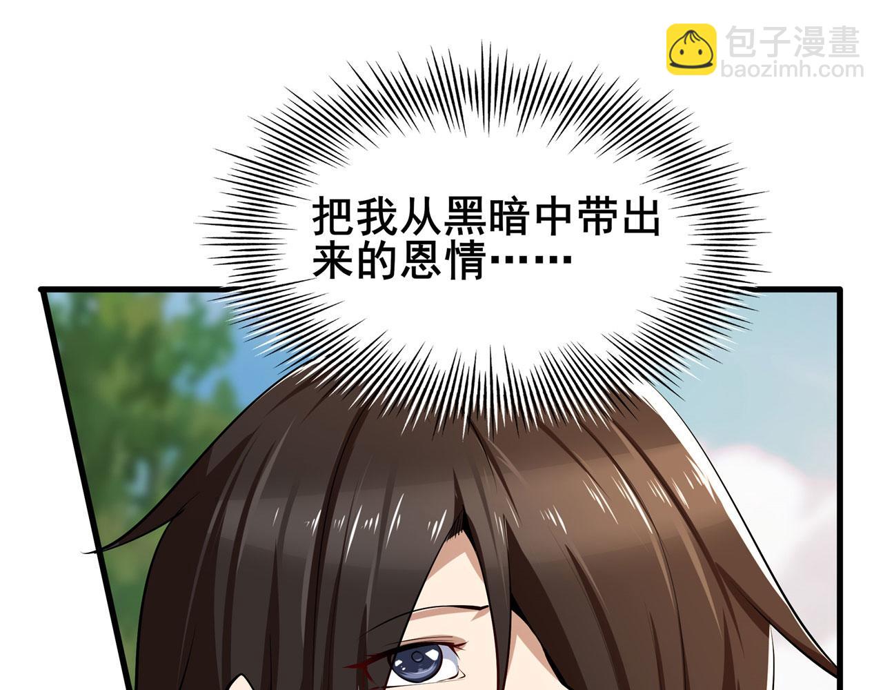 第460话 痴人说梦130