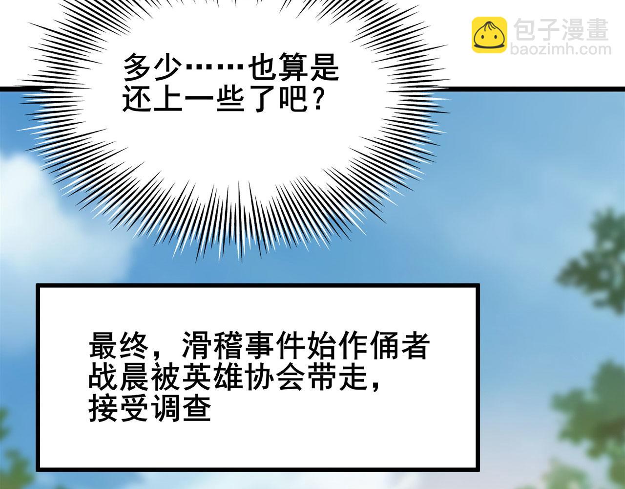 第460话 痴人说梦132