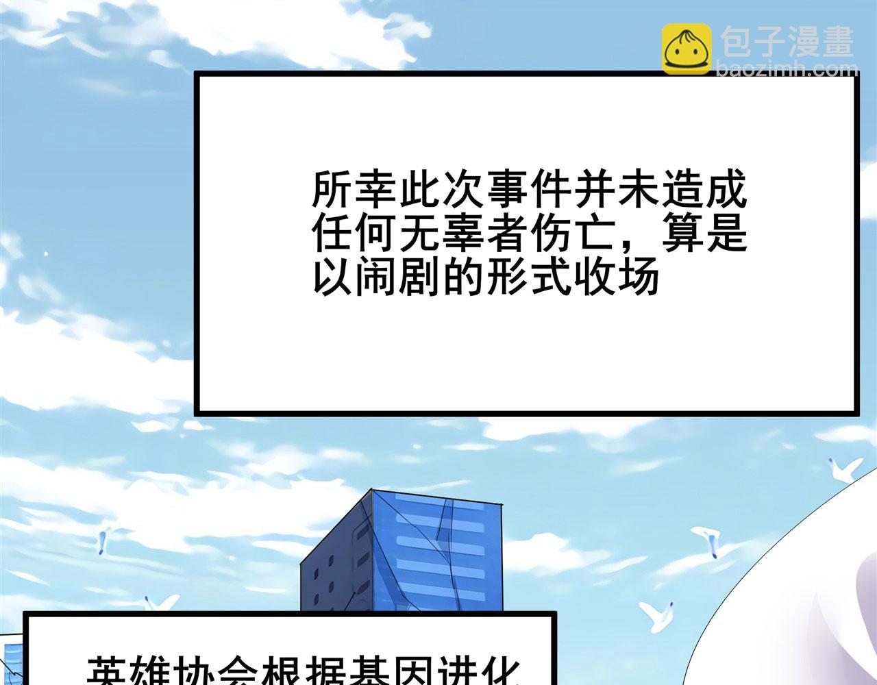 第460话 痴人说梦135