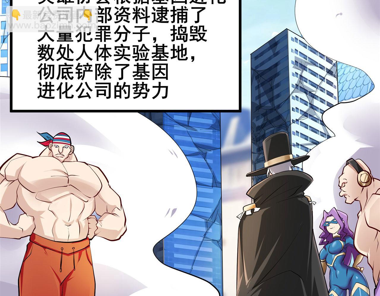 第460话 痴人说梦136