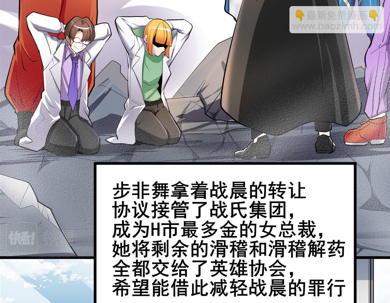 第460话 痴人说梦137