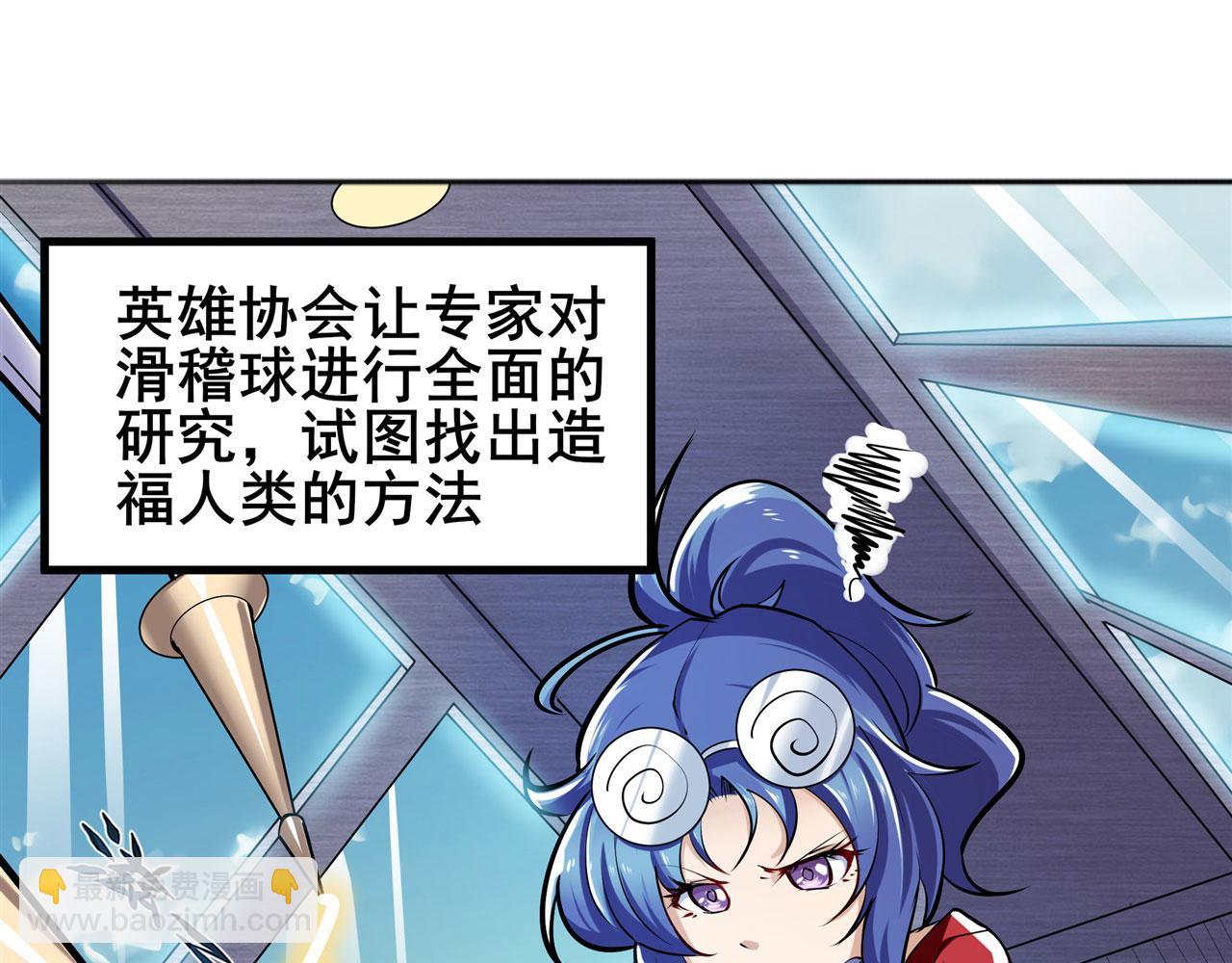 第460话 痴人说梦141