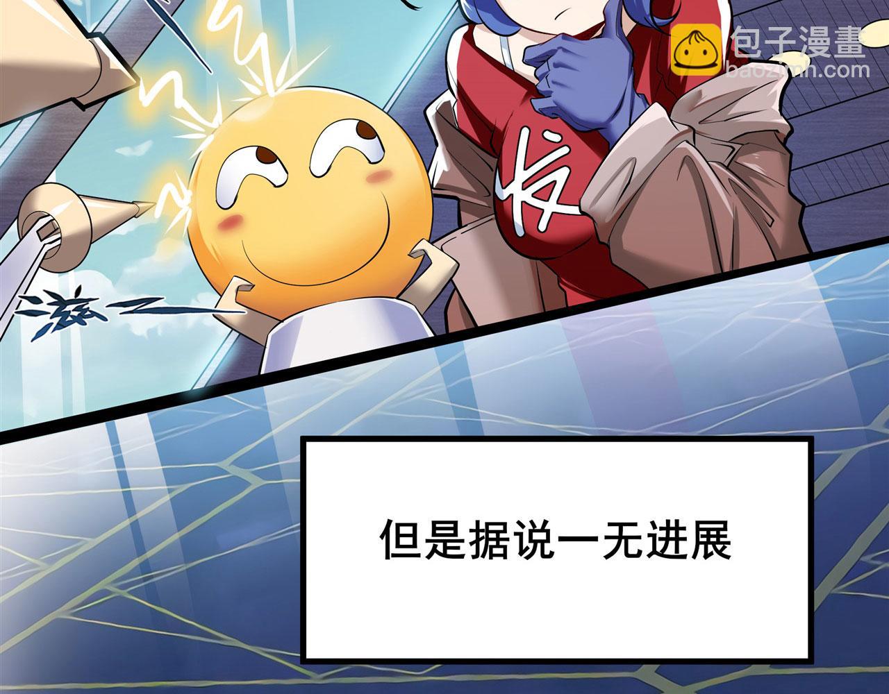第460话 痴人说梦142
