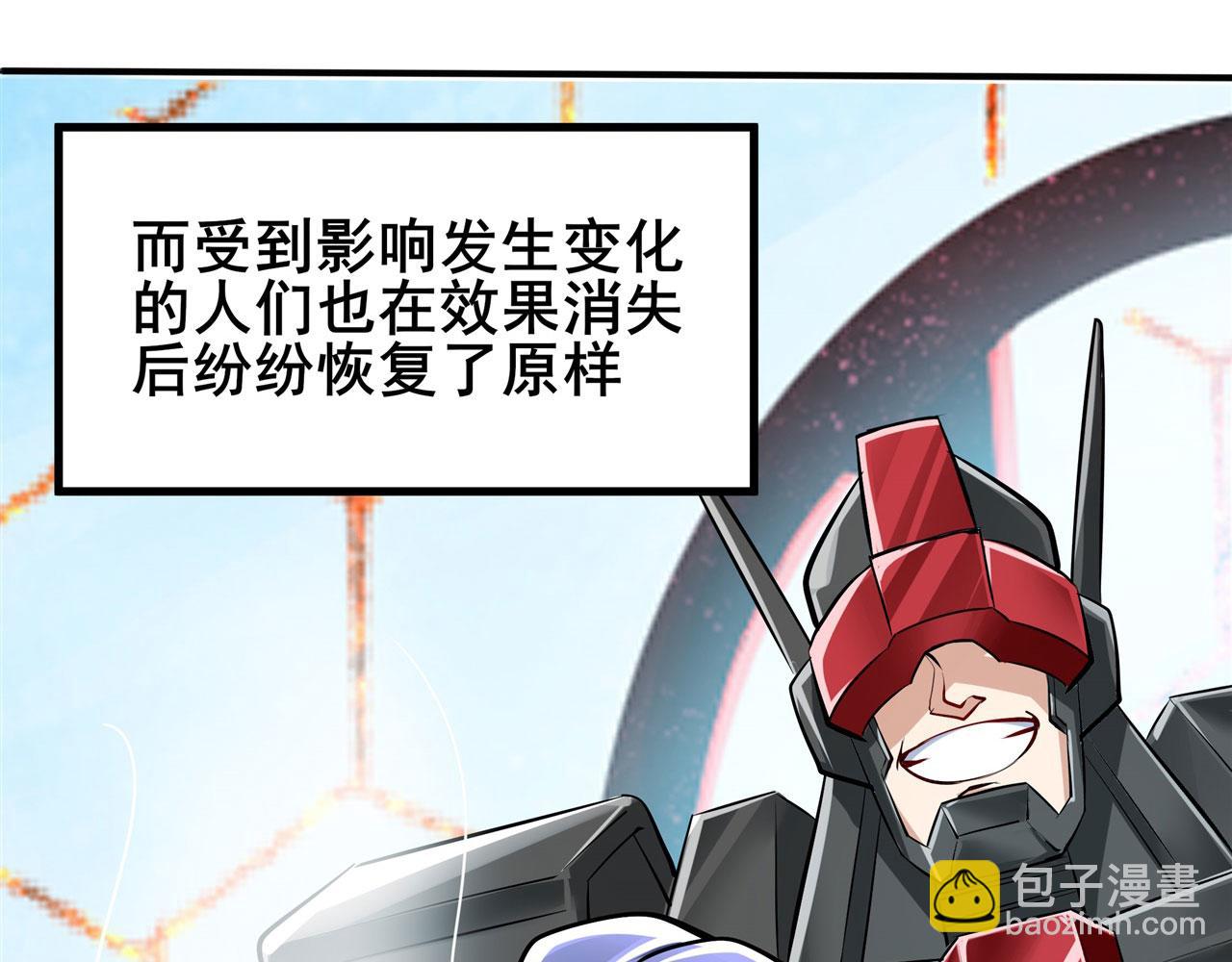 第460话 痴人说梦144
