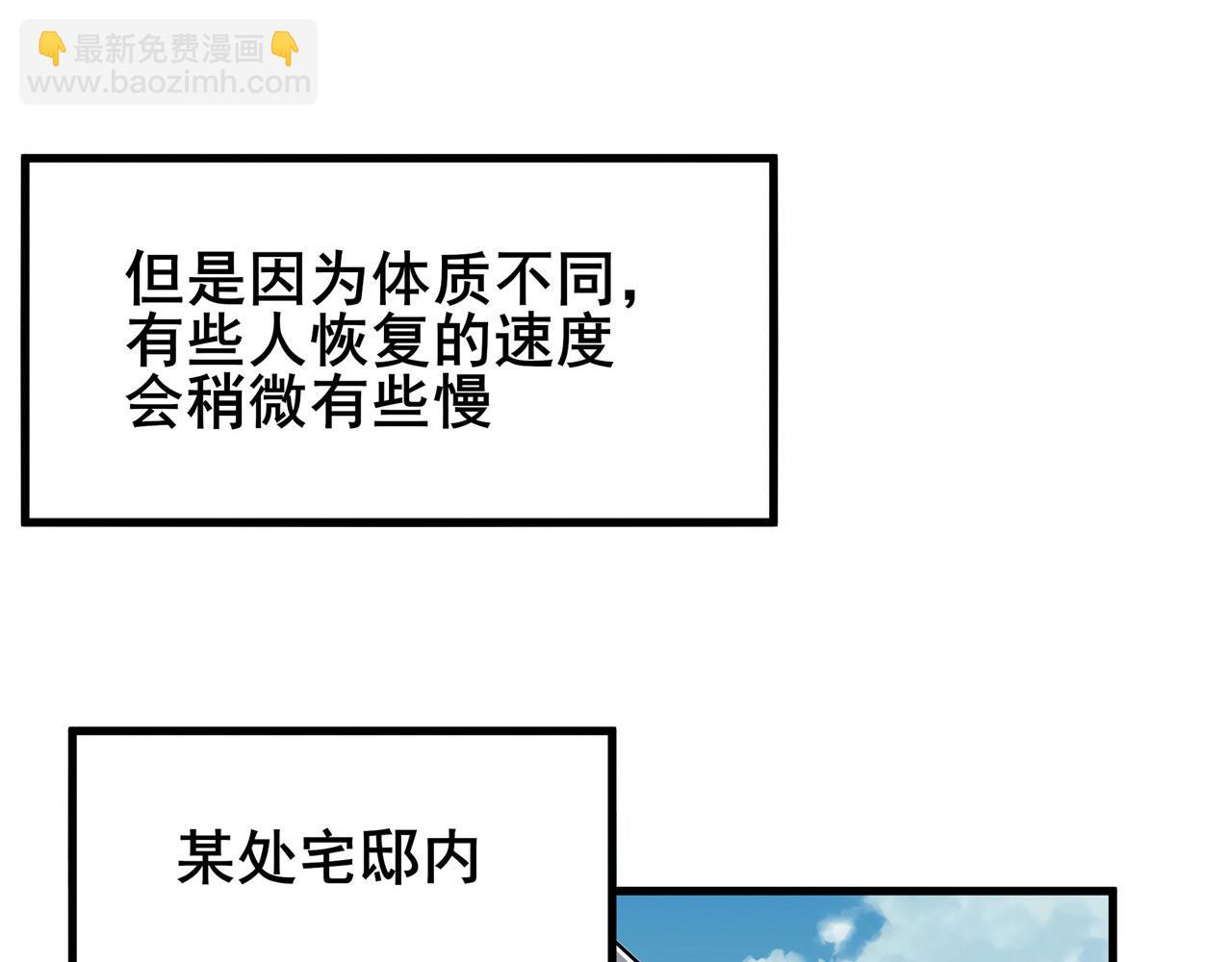 第460话 痴人说梦147