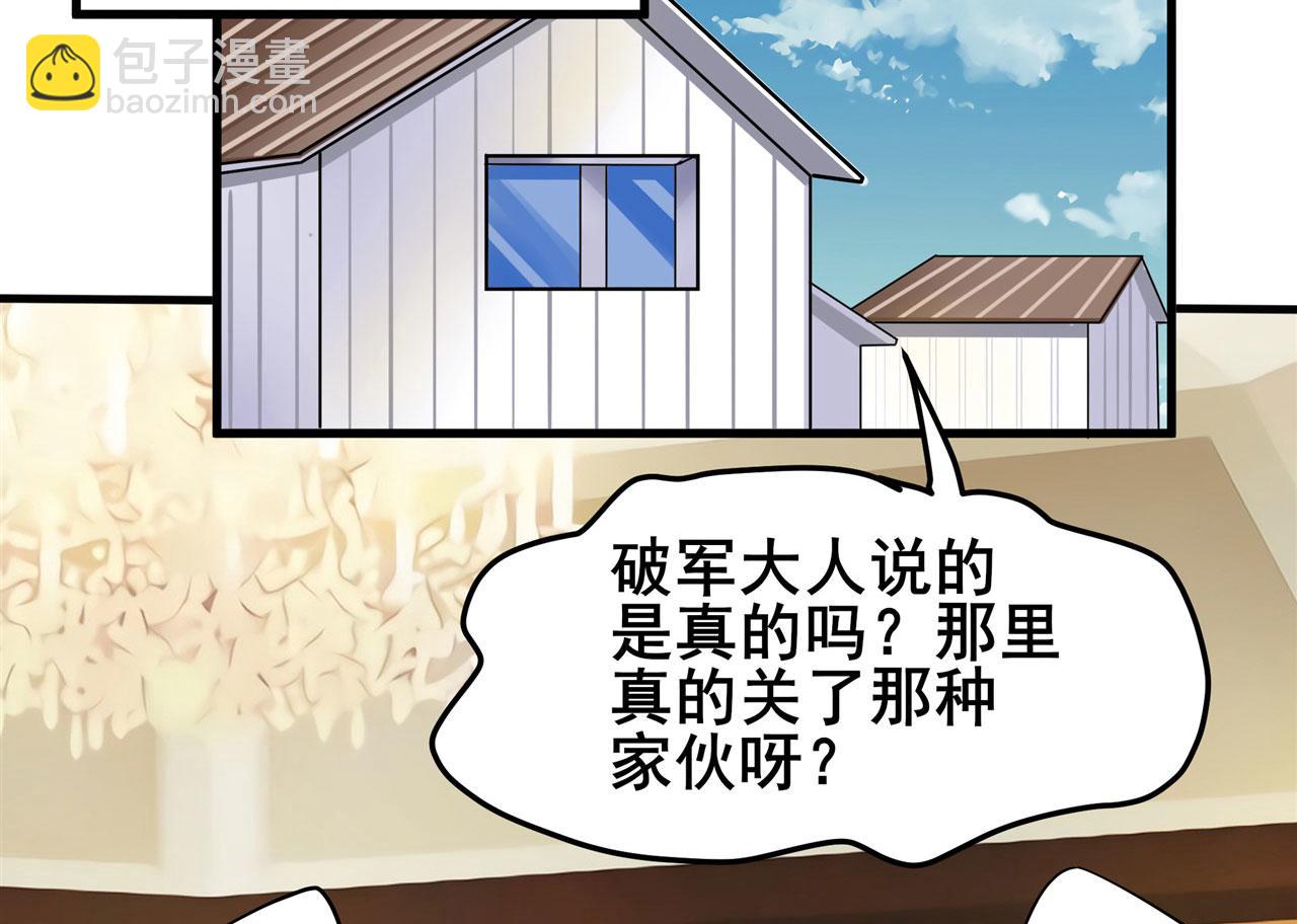 第460话 痴人说梦148