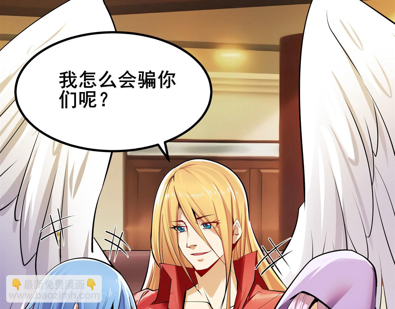 第460话 痴人说梦149