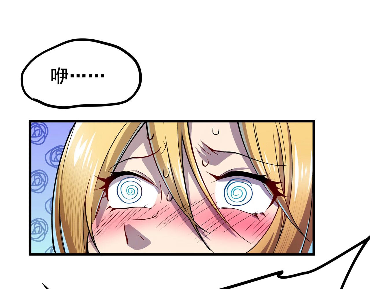 第460话 痴人说梦159
