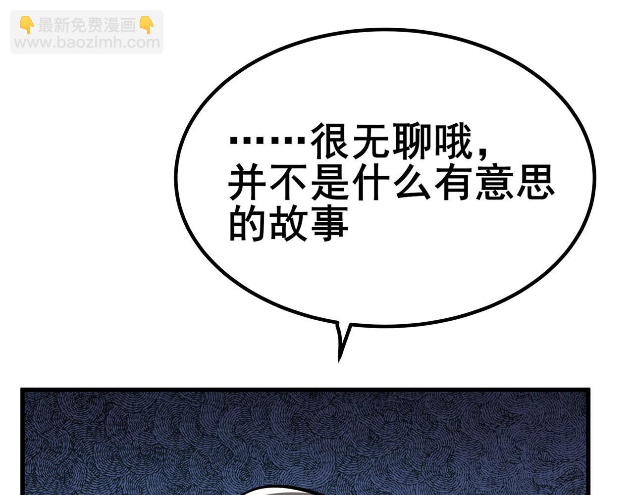 第460话 痴人说梦16