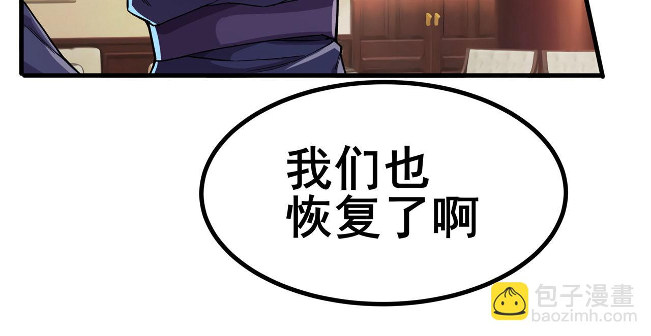 第460话 痴人说梦169
