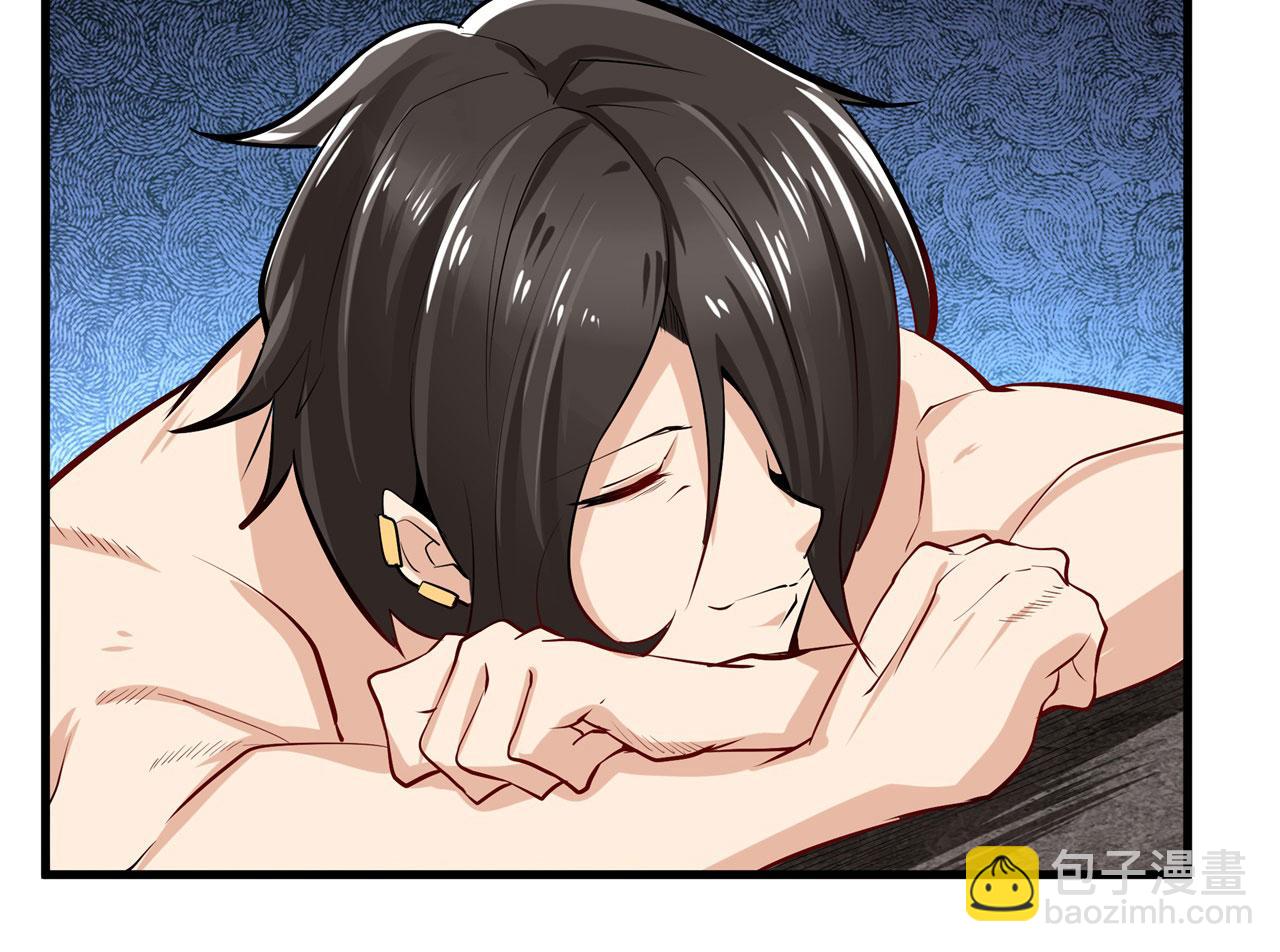 第460话 痴人说梦17