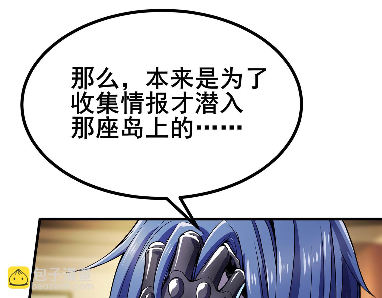 第460话 痴人说梦170