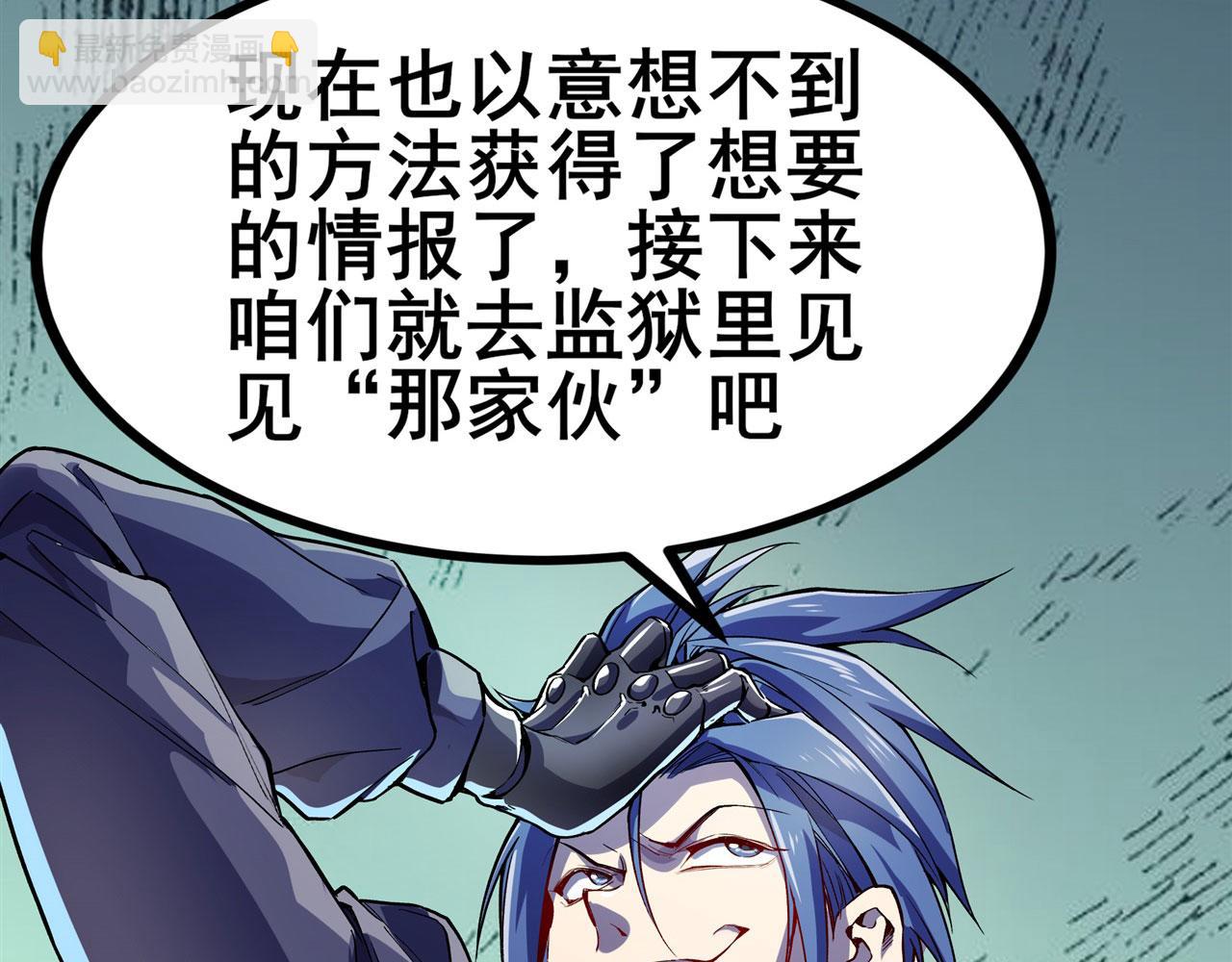 第460话 痴人说梦172