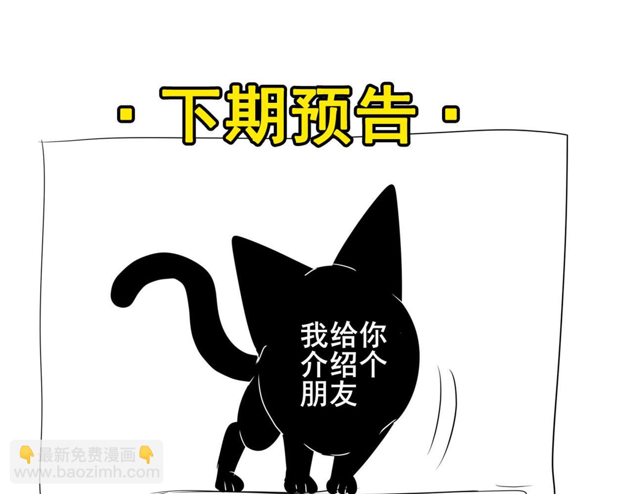 第460话 痴人说梦175